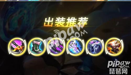 铠的最强出装铠一刀秒人,王者荣耀铠单挑铠的出装