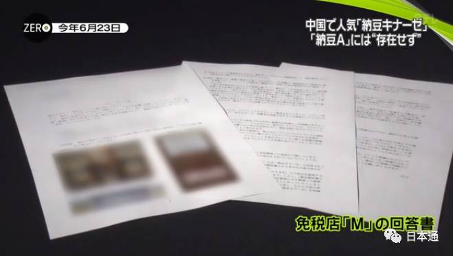 日本华裔导游骗局,日本旅游免税店陷阱是什么