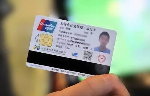 市民卡能在自己的手机上充值吗,无锡市民卡充值机