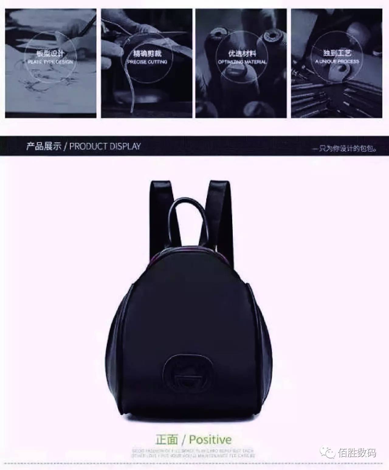 佰胜数码的夏日激情福利来了，爱包包的女娃儿都要看！