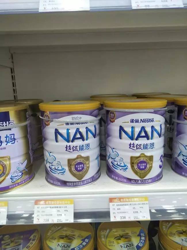 丽江奶粉推荐,丽江妈咪宝贝母婴店有些什么