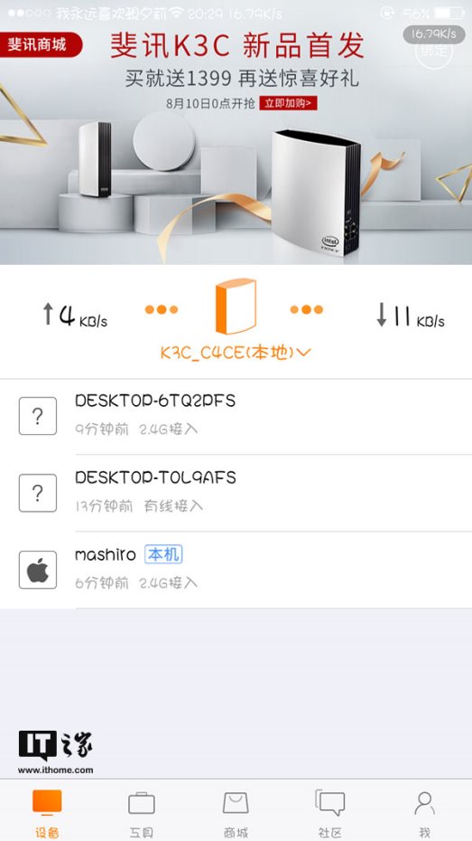 斐讯路由器k3支持千兆吗,斐讯k3cac1900千兆路由器