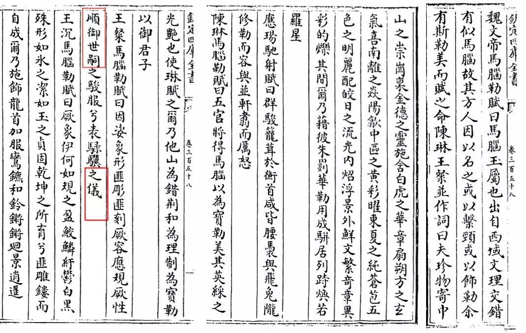 博物馆古玛瑙,博物馆研学笔记