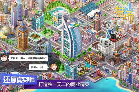 拳皇世界手游试玩,拳皇世界手游官网预约