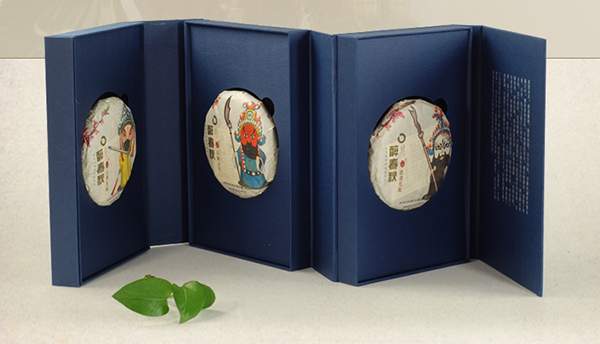 云南白药醉春秋普洱茶直播,云南醉春秋陈年普洱茶