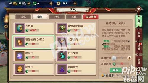 寻仙九色幻鹿获得方法,寻仙九色鹿怎么玩