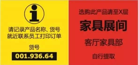 2024济南宜家购物最全攻略,济南宜家什么时候开业的