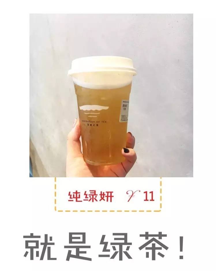 攻略｜3天14杯喜茶，除了网红款到底还有什么好喝？如何不用排队？拿去！这篇统统告诉你！