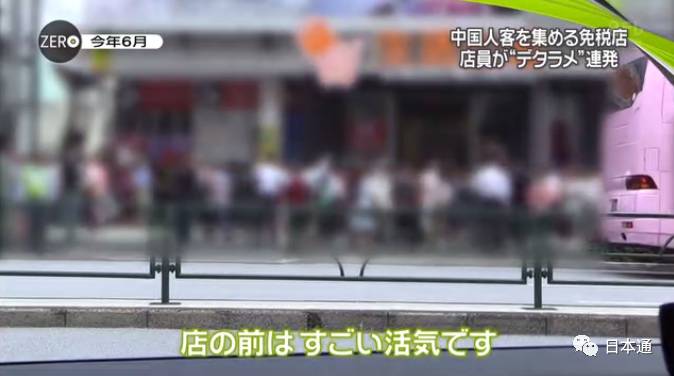 日媒曝光免税店坑骗中国游客,日本旅游免税店陷阱有哪些