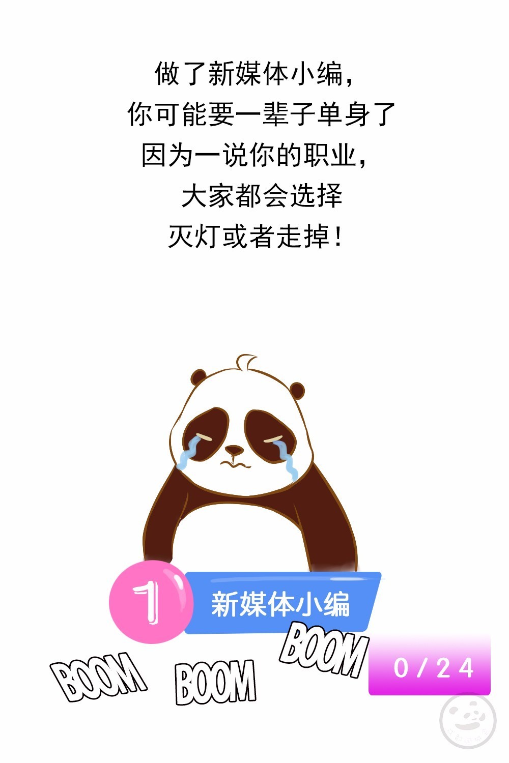 新人做新媒体的感受,统一回复别人的评论怎么回复