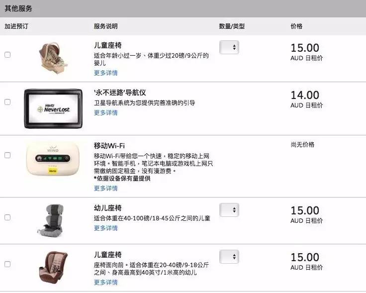 国际自驾租车公司,租车自驾全国低价租车