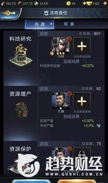 乱世王者会成为下一个王者荣耀吗