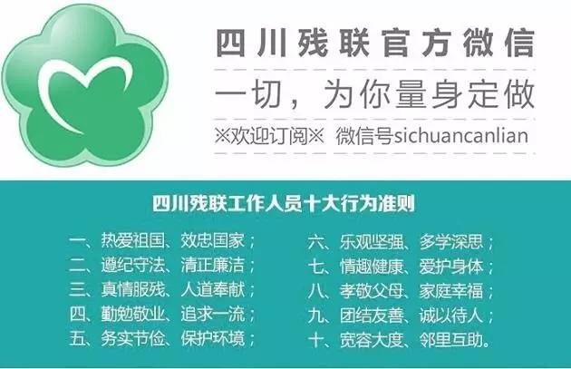 地震伤员跨区域救治方案,地震伤员术后康复注意事项