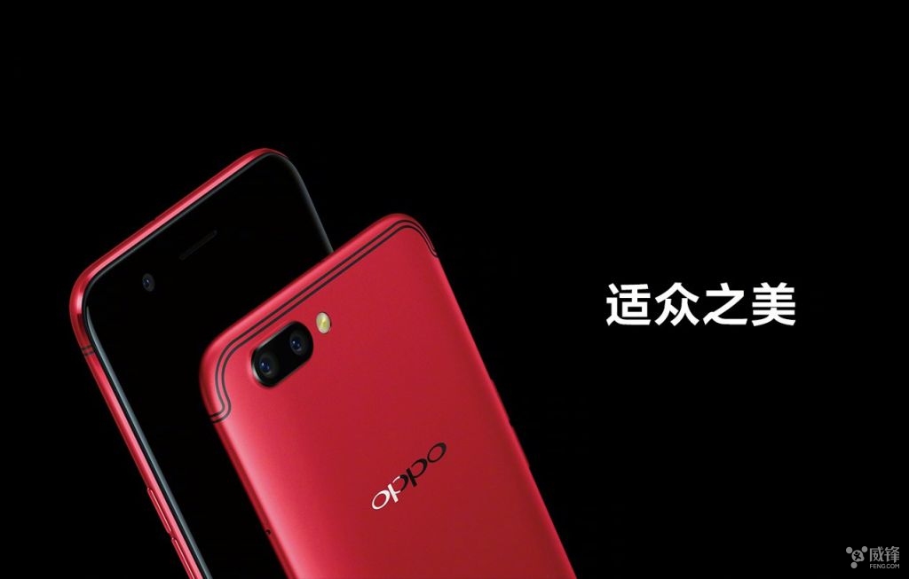 oppor112017年卖多少钱,r11oppo上市