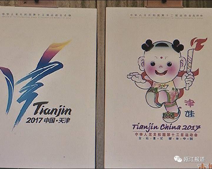 天津全运会12届游泳参赛运动员,全运会各省参赛运动员名单