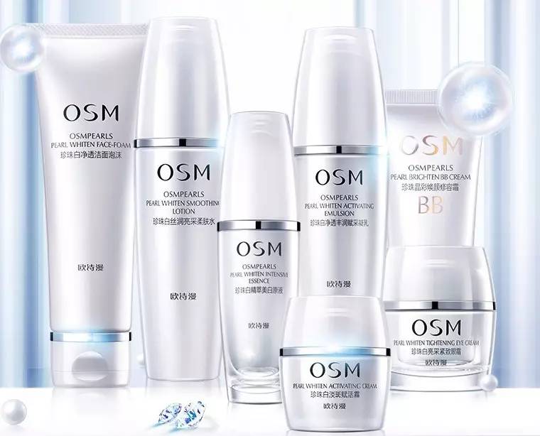 沈伟良欧诗漫,欧诗漫沈伟良