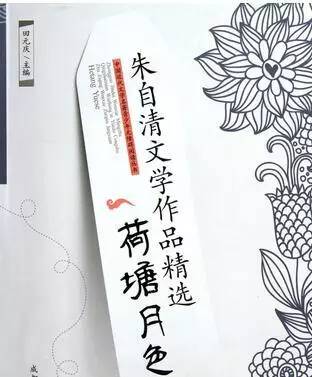 独爱莲花,美文欣赏余秋雨笔下的爱