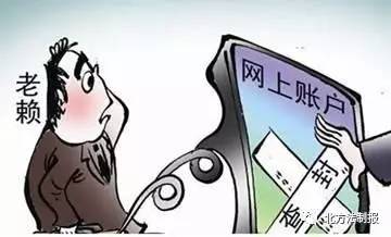 老赖名下没车没房没存款怎么办,老赖有车有房怎么执行