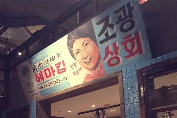 风味独特的异国美食,不用出国也能吃的异国美食