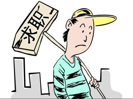 网络求职应聘警惕这些陷阱,网络求职就业的陷阱及防范视频