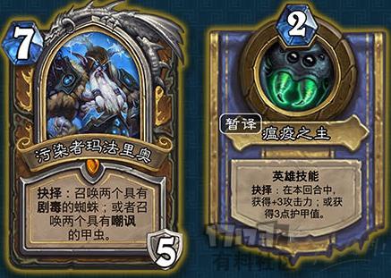 2022炉石传说橙卡排名,炉石传说卡牌人物图鉴攻略