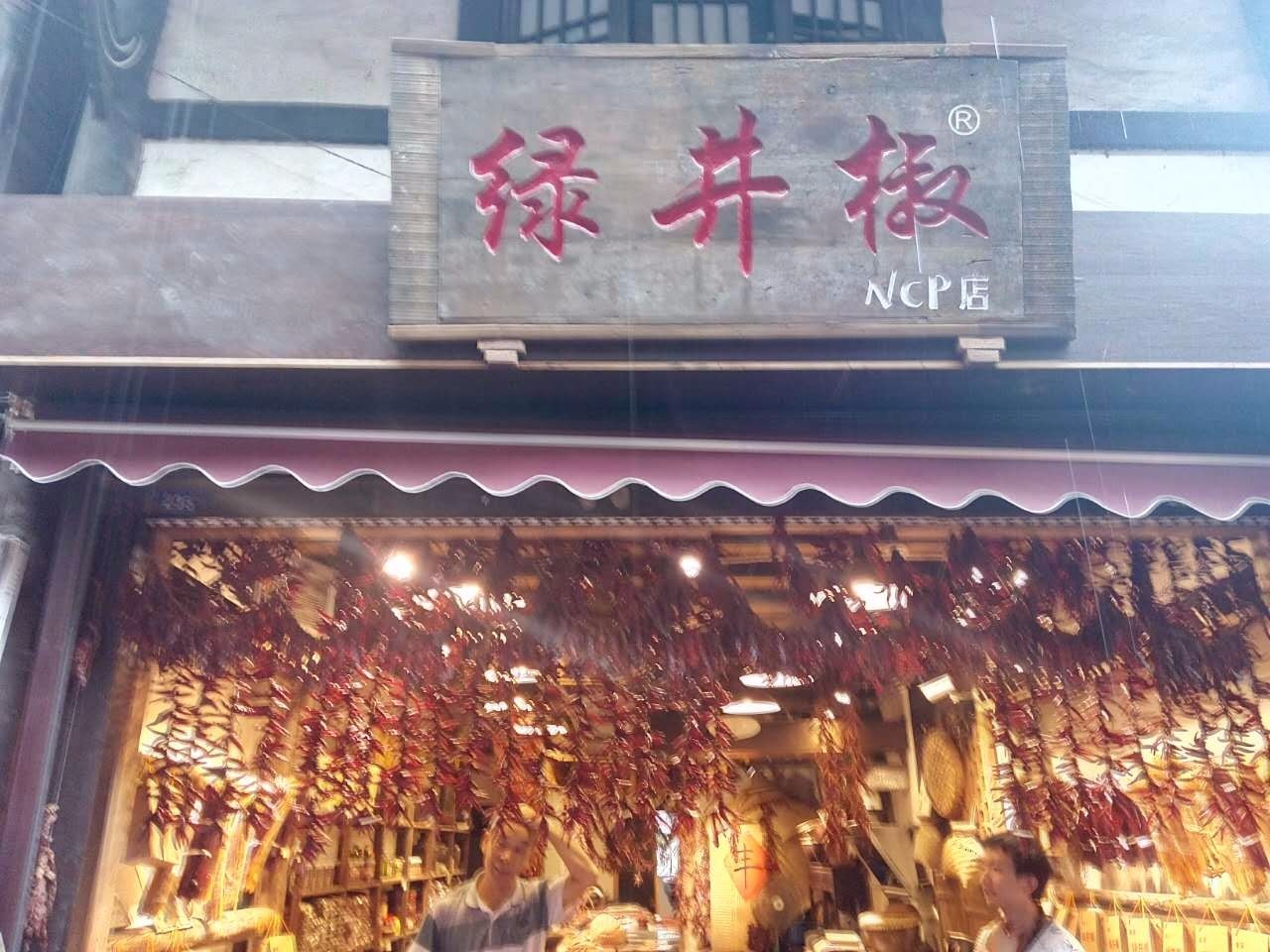 户外小白成长记,户外小白进阶课