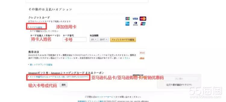 日亚直邮和转运哪个便宜,日亚海淘攻略2017豆瓣