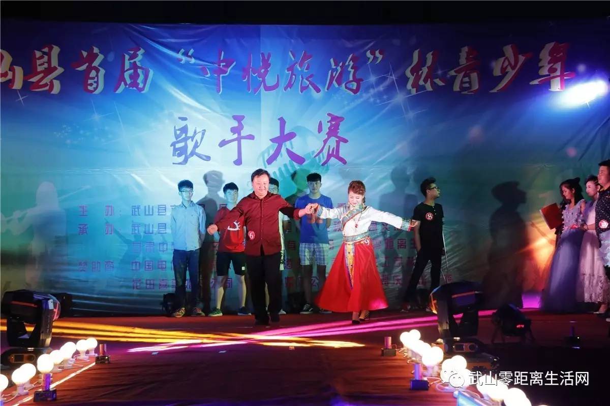 「青春关注」武山县“中悦旅游”杯青少年歌手大赛圆满落下帷幕