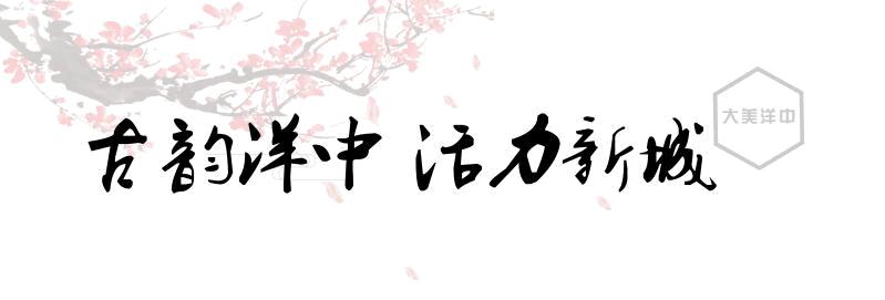 「厉害了」昨晚,尤溪洋中这场精彩的演出,超4万人在线观看!你有没有看?
