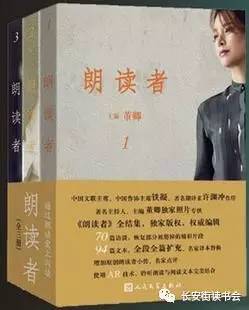 2018闀垮畨琛楄涔︿細涔﹀崟,闀垮畨琛楄涔︿細涔﹀崟鎺ㄨ崘
