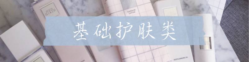 这些国货吊打品牌,这些国货贼好用包装却土掉渣