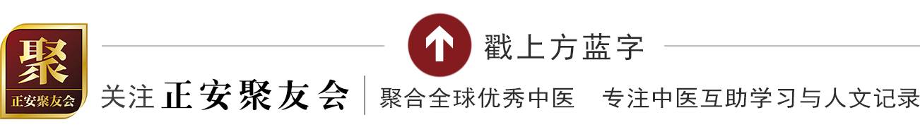 中暑、急性胃痛等疾病有“特效疗法”，中医一招就能见效