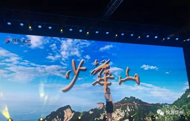 华州区最新视频,华州少华山旅游视频