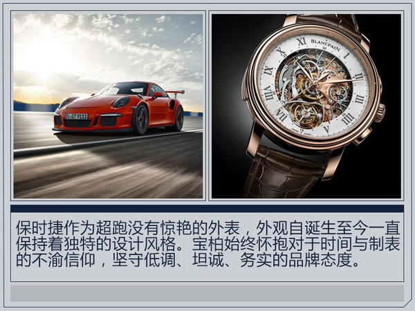 劳力士江诗丹顿百达翡丽积家,积家和劳力士哪个表最保值