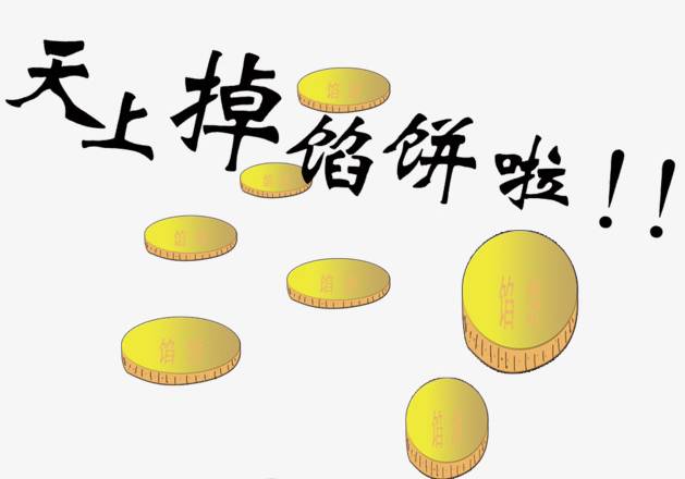 消费返利模式有效吗,购物返利陷阱有哪些