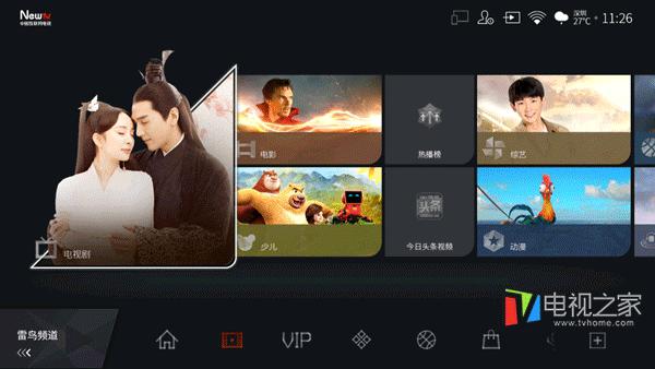 雷鸟电视75英寸鹏5pro评测,雷鸟i55c-ui灰屏