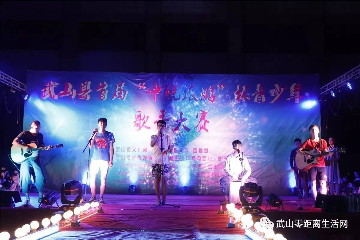 「青春关注」武山县“中悦旅游”杯青少年歌手大赛圆满落下帷幕