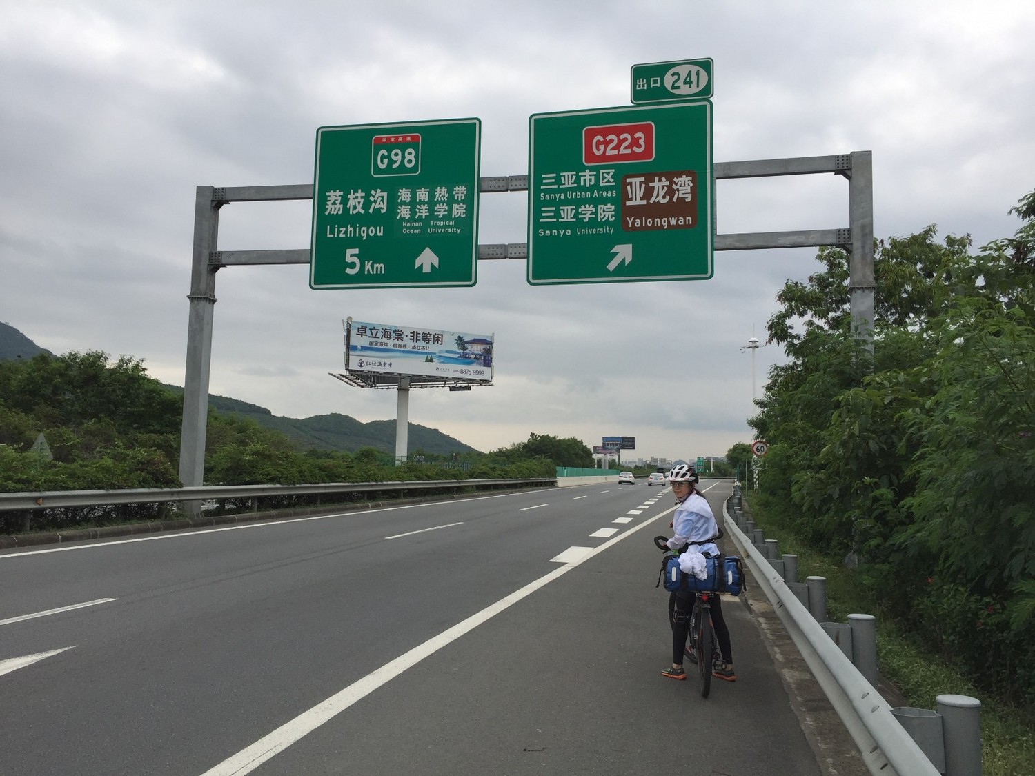 单车骑行环海南岛攻略,环海南岛骑行一圈花费