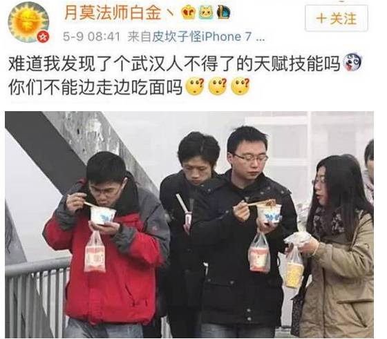 武汉确实是一座有魅力的城市,武汉这座巨大的城市