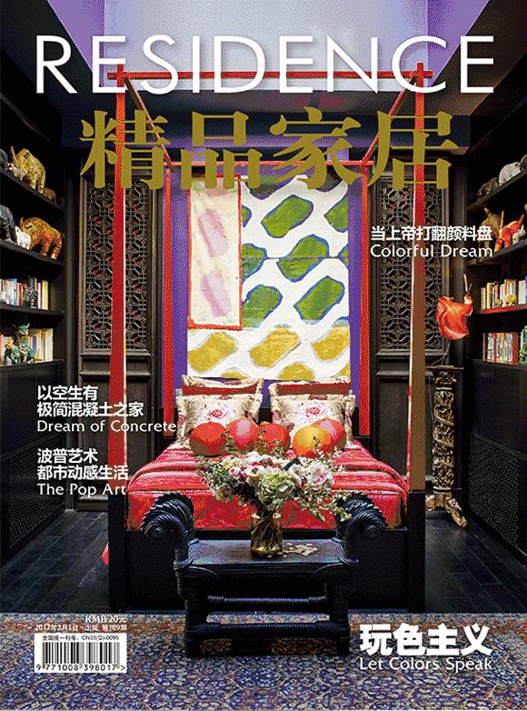 她是葡萄牙设计女神，曾在KellyHoppen公司工作，祖父是诺贝尔文学奖得主｜GracinhaViterbo新作