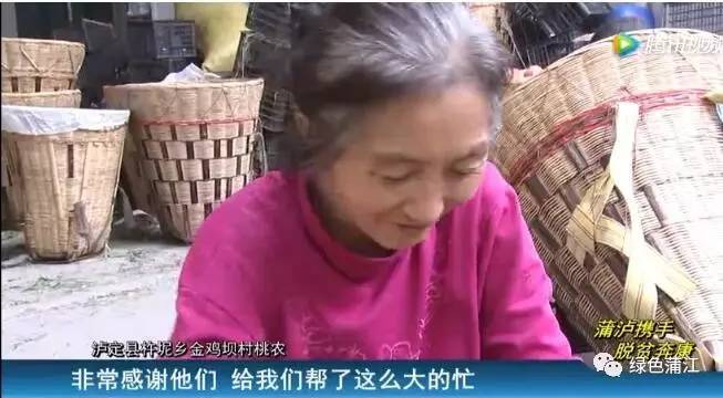 蒲江县认购泸定水蜜桃9万余斤 帮助果农度过难关
