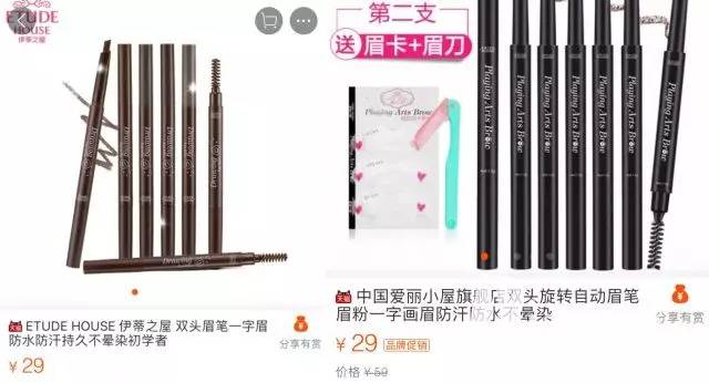 揭秘代购爆款化妆品,假化妆品代购大揭秘