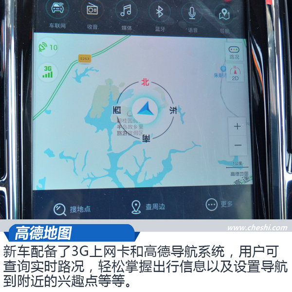 智能车机互动屏幕系统,智能互联汽车大屏