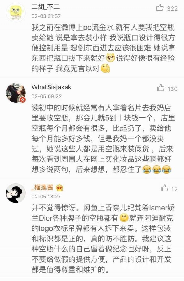 揭秘代购化妆品,揭秘代购爆款化妆品