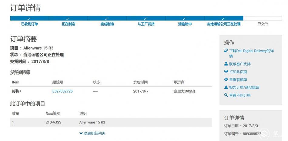 暑假买电脑什么优惠,戴尔外星人值得购买