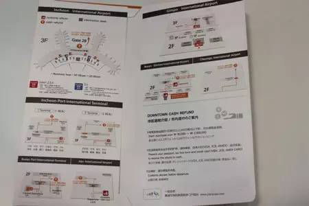 韩国首尔买鞋退税,退税的有关消息