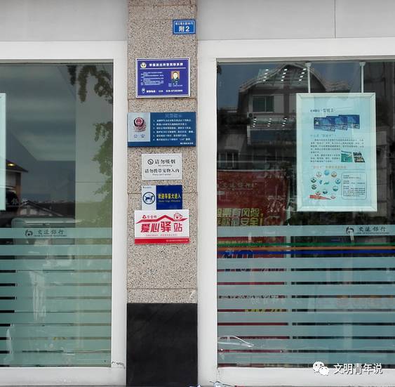 速看｜都江堰冬暖夏凉的爱心驿站在这里……