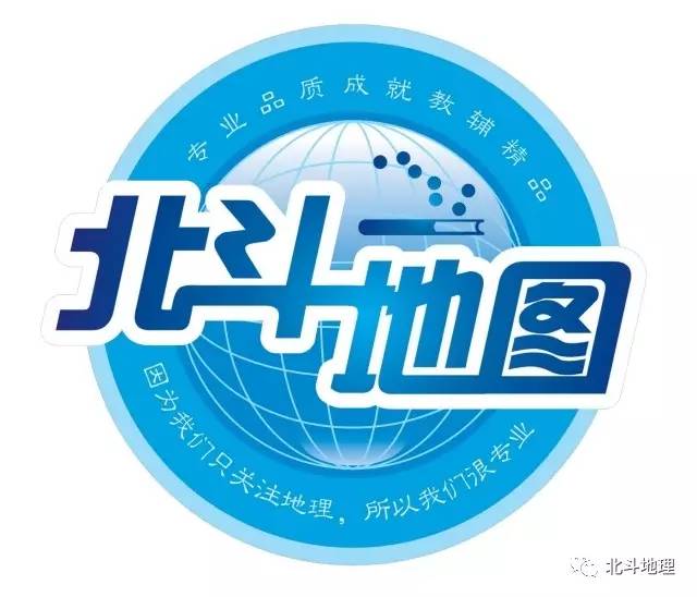 高考地理试题分析答案详解,高考地理试题分项解析