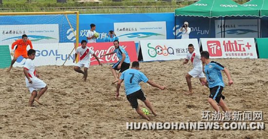 足球锦标赛墨西哥赛程,中拉比赛结果最新