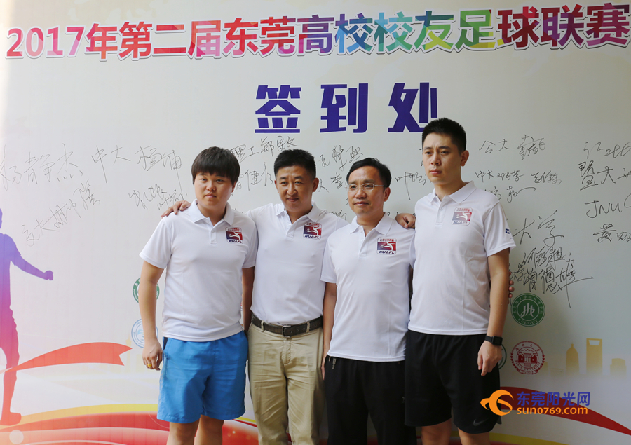 以球会友东莞,东莞足球联赛赛程表最新